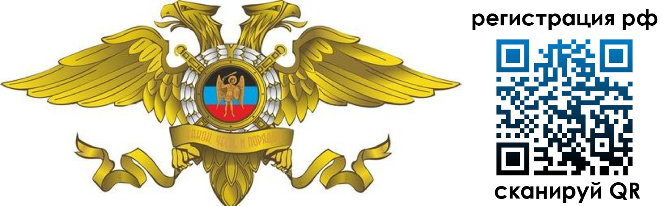 временная регистрация в квартире в Вичуге