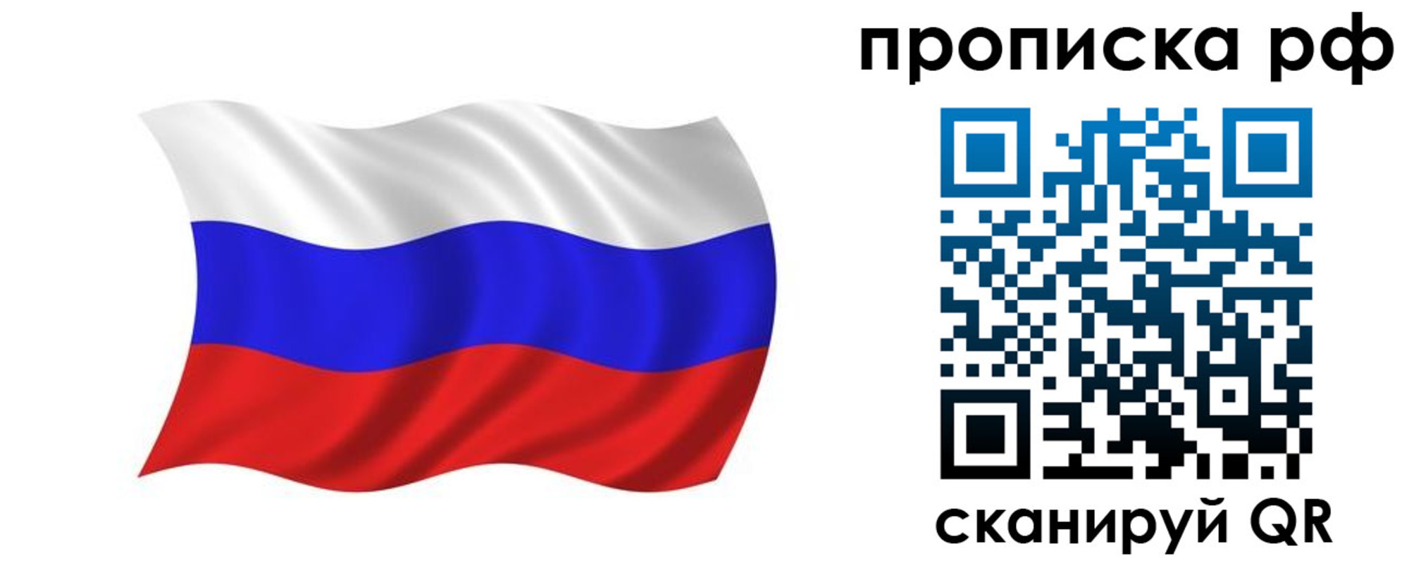 прописка поиск в Вичуге