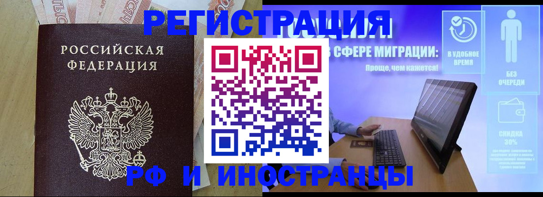 где прописаться в Вичуге